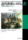 近代世界システム 4/I.ウォーラーステイン/川北稔【3000円以上送料無料】