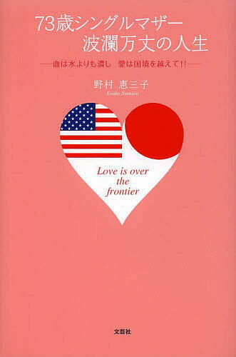 73�Х��󥰥�ޥ�����������ο��� ��Ͽ����ǻ�����Ϲ񶭤�ۤ���!!����¼�û��ҡ�3000�߰ʾ�����̵����