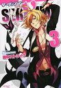 SERVAMP 3/田中ストライク【3000円以上送料無料】