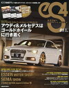 eS4 EUROMOTIVE MAGAZINE No.48(2014JAN.)【3000円以上送料無料】