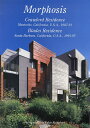 Residential Masterpieces 世界現代住宅全集 15【3000円以上送料無料】