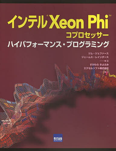CeXeon PhiRvZbT[ nCptH[}XEvO~O^WEWFt@[X^WF[XEC_[X^炫ӂ݁y3000~ȏ㑗z