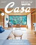 Casa BRUTUS(カ-サブル-タス 2024年2月号【雑誌】【3000円以上送料無料】