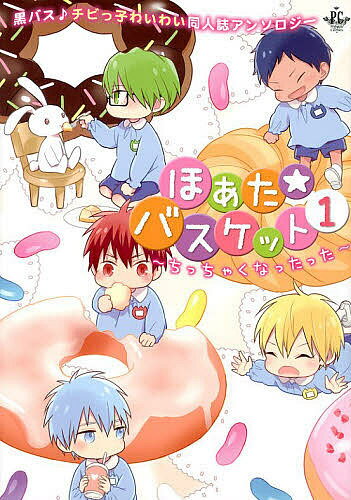 Movic Daria C - 【3千円以上送料無料】ほあた☆バスケット 1