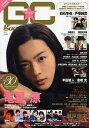 グッカム VOL.30(2014SPRING)【3000円以上送料無料】