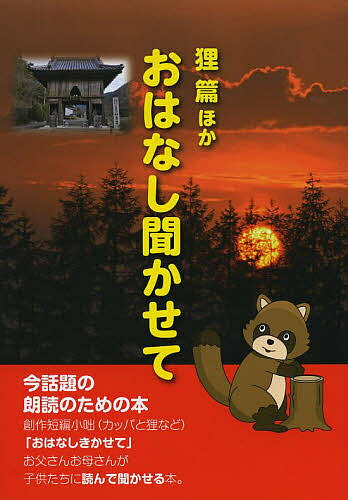 言魂 第2集／西崎靖【3000円以上送料無料】