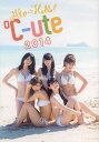 アロハロ!℃‐ute 2014/鈴木さゆり【3000円以上送料無料】