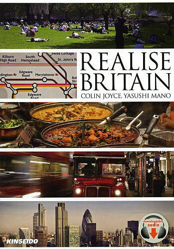 イギリスふしぎ再発見／COLINJOYCE／真野泰【3000円以上送料無料】