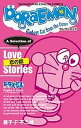 DORAEMON Gadget Cat from the Future セレクション3/藤子・F・不二雄【3000円以上送料無料】