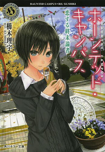 �ۡ���ƥåɡ������ѥ� ��5�͡�����������3000�߰ʾ�����̵����