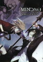 MIND≒0公式ビジュアルブック/ゲーム【3000円以上送料無料】