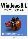 Windows8.1/土岐順子【3000円以上送料無料】