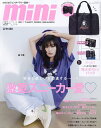 mini(ミニ) 2024年4月号【雑誌】【3000円以上送料無料】