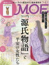 MOE 2024年4月号