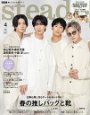 steady.(ステディ.) 2024年4月号【雑誌】【3000円以上送料無料】