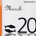 マイ・バースデー・ブック 3月20日【3000円以上送料無料】