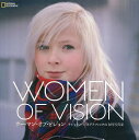 ウーマン・オブ・ビジョン ナショナルジオグラフィックの女性写真家/ナショナルジオグラフィック/春日井晶子【3000円以上送料無料】
