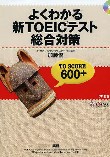 褯狼뿷TOEICƥк TO SCORE 600+ƣͥ3000߰ʾ̵