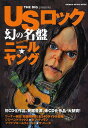 USロック幻の名盤featuringニール★ヤング ニール・ヤング/名盤探険隊ジミヘン/ディラン他多数! THE DIG presents【3000円以上送料無...