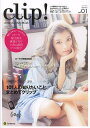 clip! Antenna Style Book vol.01(2014SPRING)/Antennaムック編集部【3000円以上送料無料】