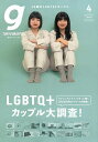 Tokyo graffiti 2024年4月号【雑誌】【3000円以上送料無料】