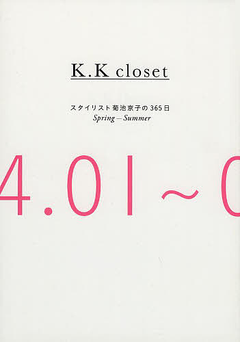 K.K closet ꥹȵӵҤ365 Spring-Summerӵҡ3000߰ʾ̵