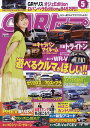 CARトップ(カートップ) 2024年5月号【雑誌】【3000円以上送料無料】