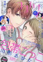 ママレードボーイlittle 12話ネタばれ ココハナ5月号 マンガレビュー館 ママレードボーイlittle 12話ネタばれ ココハナ5月号 マンガレビュー館