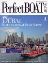 Perfect BOAT(パーフェクトボ 2024年5月号