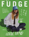 FUDGE(ファッジ) 2024年5月号【雑誌】【3000円以上送料無料】