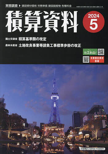 週刊ダイヤモンド 19年8月24日号【電子書籍】[ ダイヤモンド社 ]