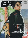 ベースマガジン 2024年5月号【雑誌】【3000円以上送料無料】