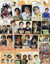 ジュノン 2024年6月号【雑誌】【3000円以上送料無料】