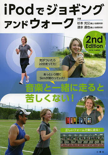 iPod�ǥ��祮�󥰥���ɥ������� 2�����ܸ�����®��ã���3000�߰ʾ�����̵����