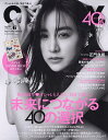 CLASSY.(クラッシィ) 2024年6月号【雑誌】【3000円以上送料無料】