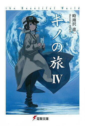 ���Τ�ι the Beautiful World 4���������ð��3000�߰ʾ�����̵����