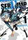 SERVAMP 1/田中ストライク【3000円以上送料無料】