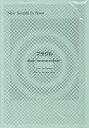 楽譜 ブラジル 復刻版【3000円以上送料無料】