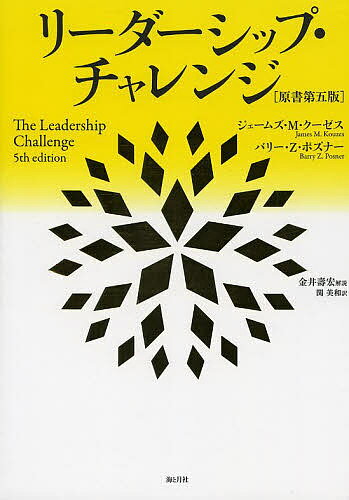 【中古】リーダーの仮面 / 安藤広大