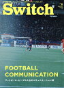 Switch VOL.32NO.6(2014JUN.)【3000円以上送料無料】