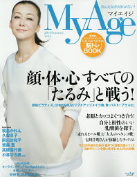 My Age Vol.2(2014Summer)【3000円以上送料無料】