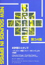 楽譜 お砂糖ひとさじで〜ディズニー映画【3000円以上送料無料】