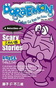 DORAEMON Gadget Cat from the Future セレクション5/藤子・F・不二雄【3000円以上送料無料】