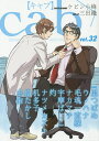 cab ORIGINAL BOYSLOVE ANTHOLOGY vol.32/ケビン小峰【3000円以上送料無料】