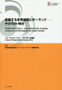フォーラム・ポーランド会議録 2013年/フォーラム・ポーランド組織委員会/関口時正/田口雅弘【3000円以上送料無料】