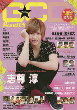 【店内全品5倍】グッカム VOL.32(2014AUTUMN)【3000円以上送料無料】