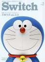 Switch VOL.32NO.8(2014AUG.)【3000円以上送料無料】