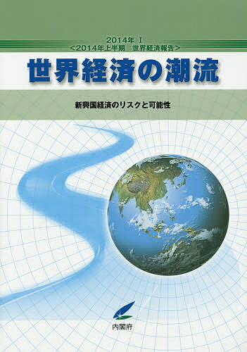 кѤĬή 2014ǯȾк 2014ǯ1紱ʷкѺʬôˡ3000߰ʾ̵