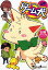 ゲーム犬 2/岩瀬さとみ/高橋良明【3000円以上送料無料】 858円