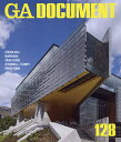 GA DOCUMENT 世界の建築 128【3000円以上送料無料】